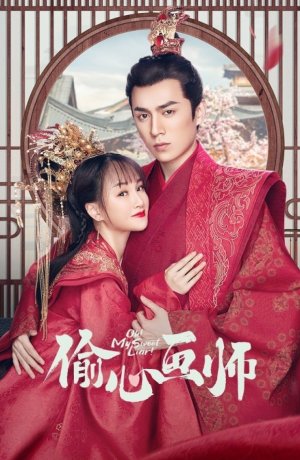 Дорама Моя лгунья онлайн