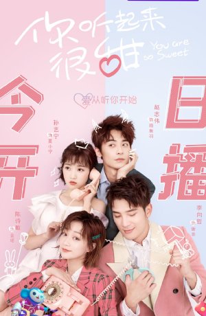 Дорама Ты такая милая онлайн