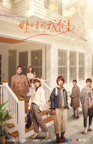 Дорама Мы в то время онлайн