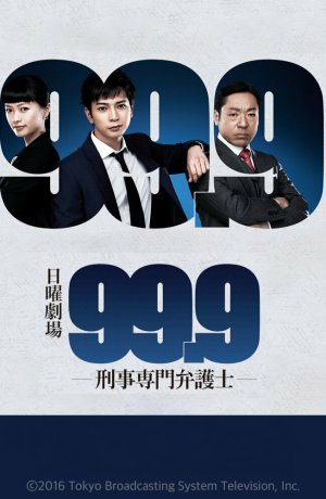 Дорама Криминальный адвокат онлайн