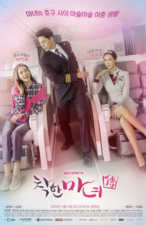 Дорама Милая ведьма онлайн