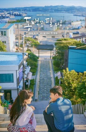 Дорама Когда цветет камелия онлайн