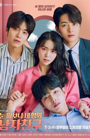 Дорама У меня трое парней онлайн