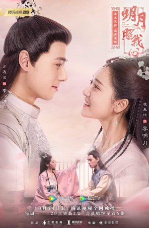 Дорама Любовь под гипнозом онлайн