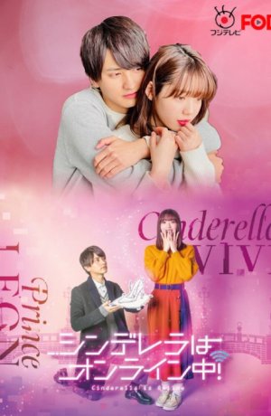 Дорама Золушка онлайн онлайн