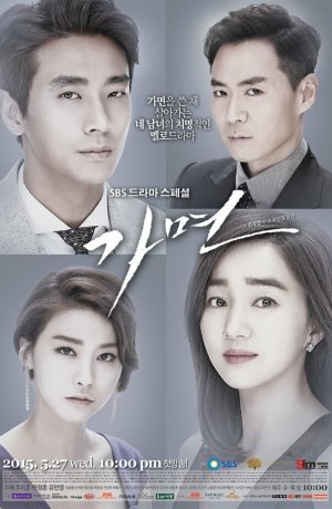 Дорама Маска онлайн