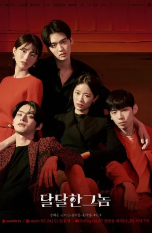 Дорама Сладкая кровь онлайн