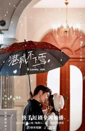 Дорама В Гонконге не идет снег онлайн