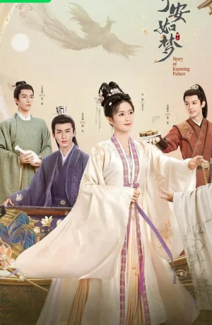 Дорама История дворца Куньнин онлайн