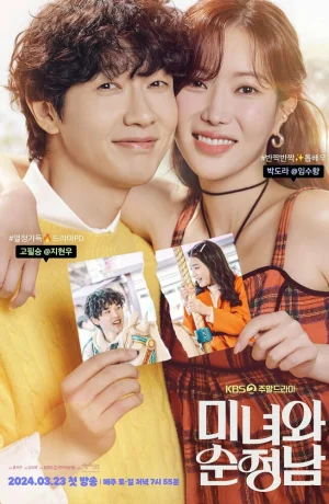 Дорама Красотка и романтик онлайн