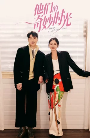 Дорама Их чудесное время онлайн