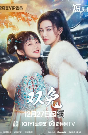 Дорама Родственные души онлайн