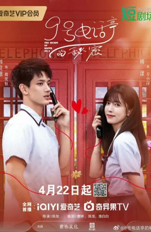 Дорама Загадка будки №9 онлайн