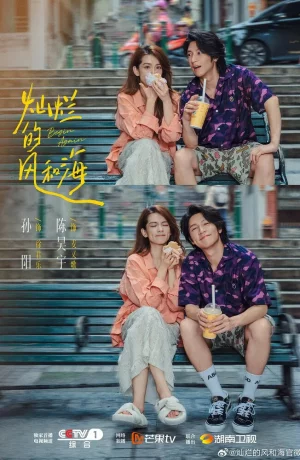 Дорама Начать сначала онлайн