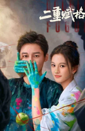 Дорама Двойная фуга онлайн