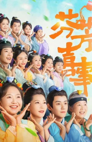 Дорама Аромат счастья онлайн